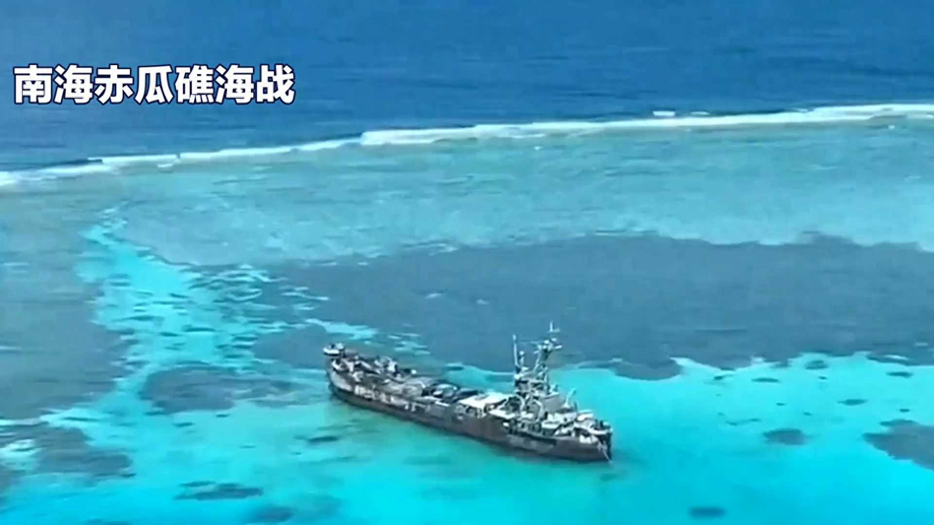 南海战事最新消息