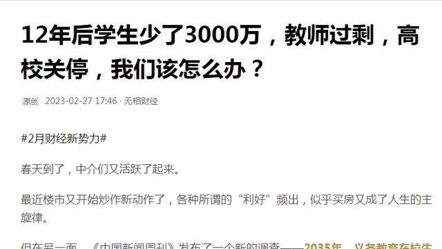 特别推荐 第386页