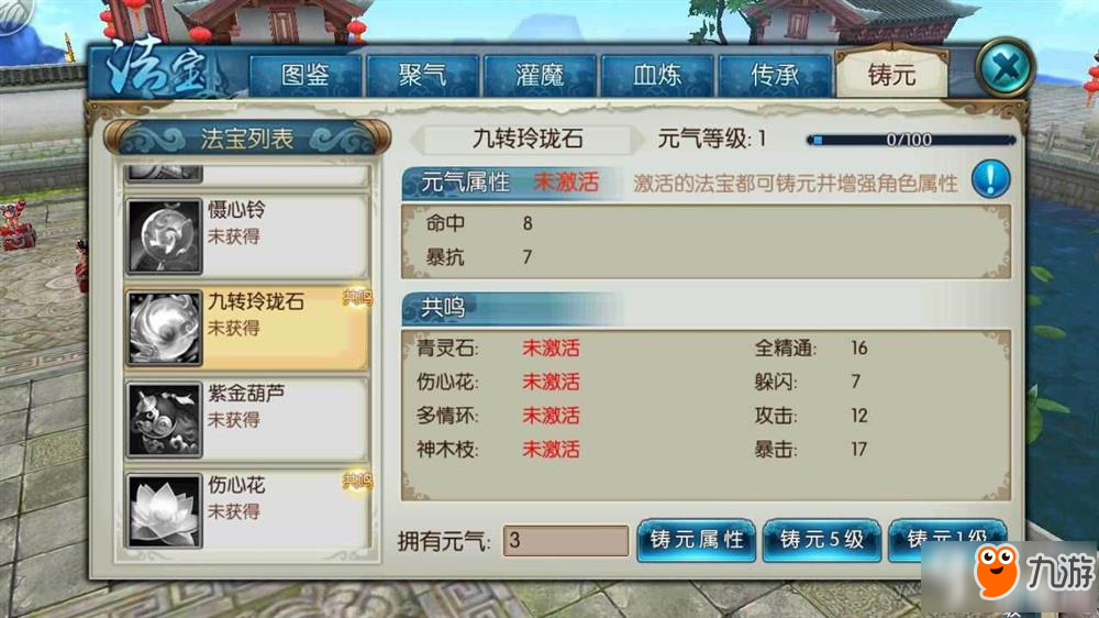 财经新闻 第377页