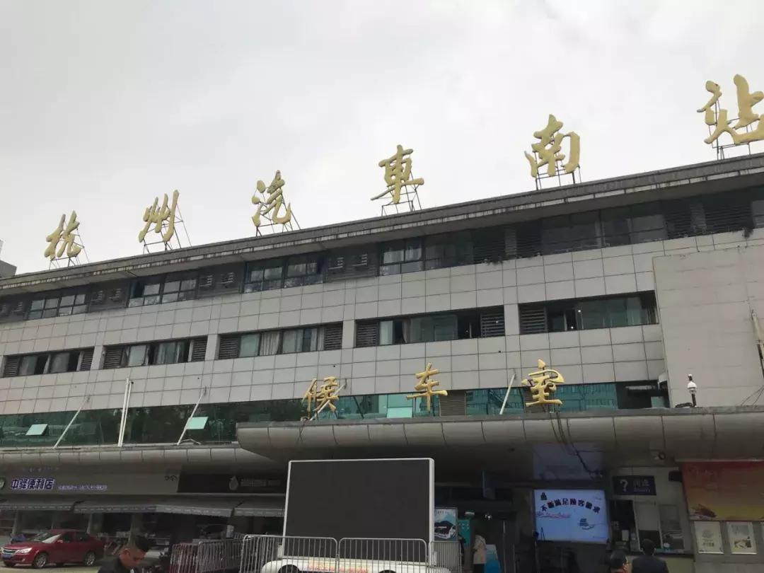 杭州南站最新进展