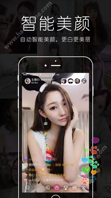 新闻头条 第387页