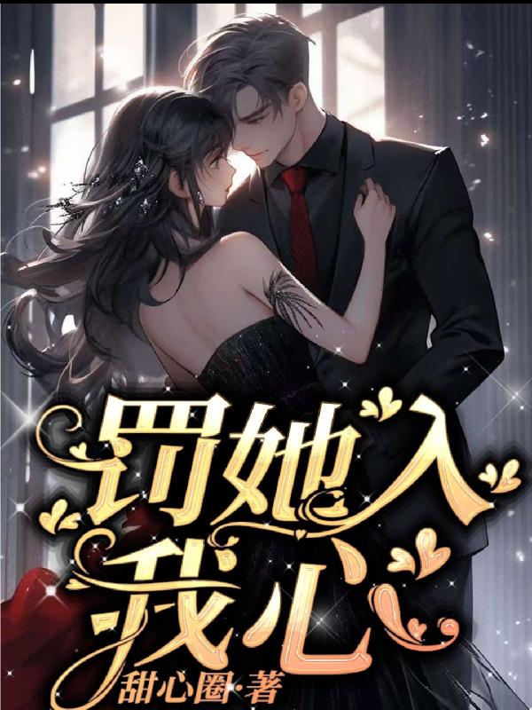官路人心最新全文免费阅读