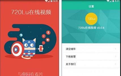cijilu720在线视频最新