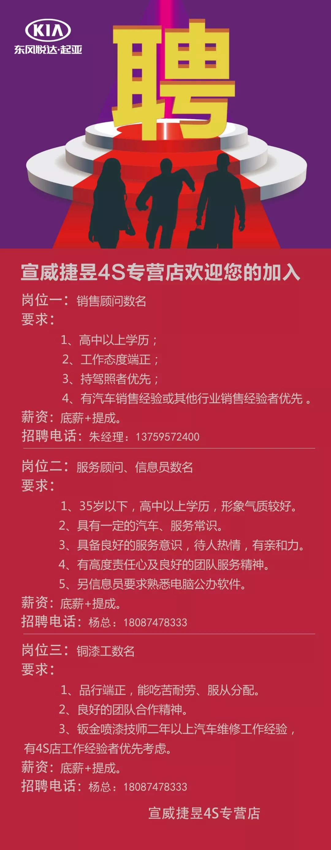 特别推荐 第385页