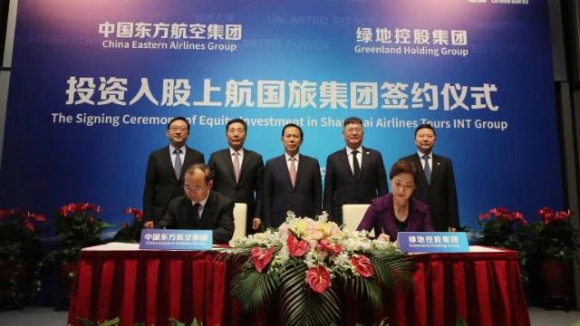 东航混改最新消息