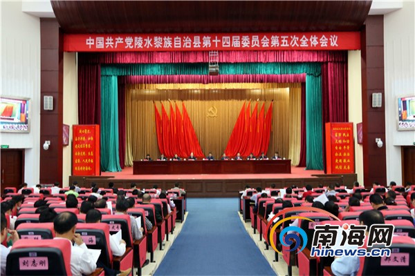 陵水今天新闻最新消息