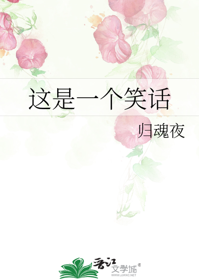 灯花笑最新一章1
