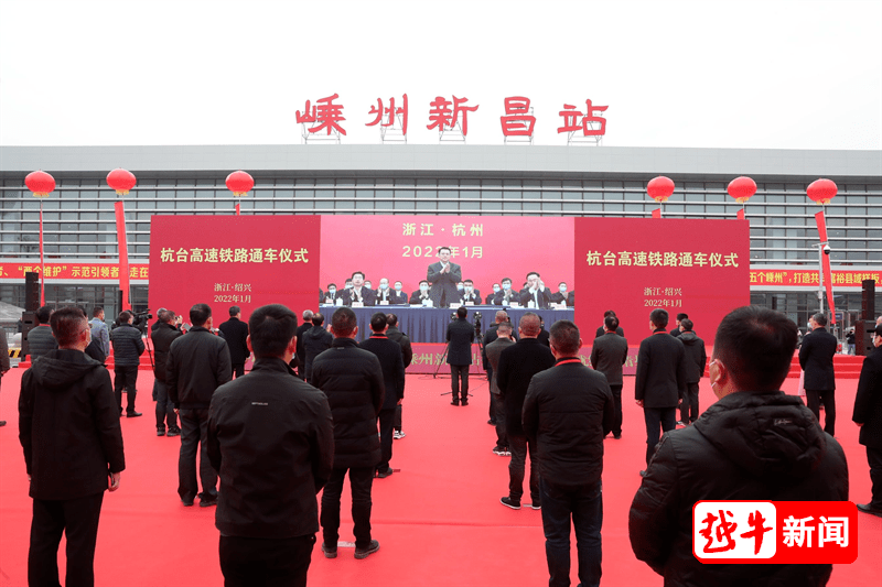 新昌高铁最新消息