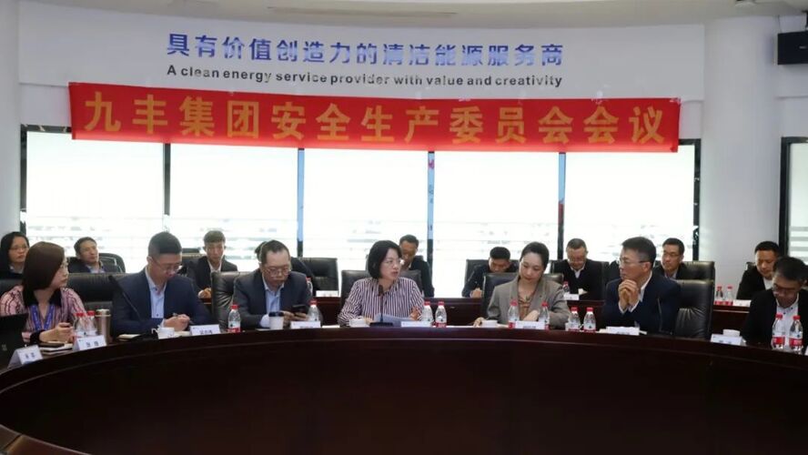 东莞九丰能源最新招聘
