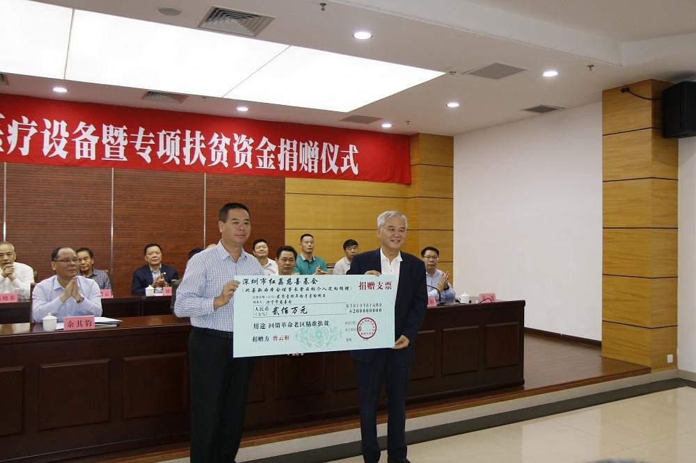 兴宁罗岗镇最新新闻