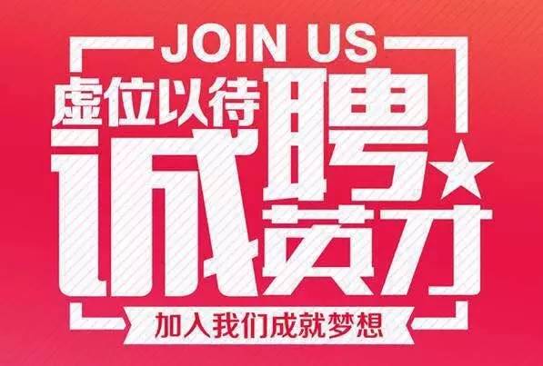 印花浆房调色最新招聘