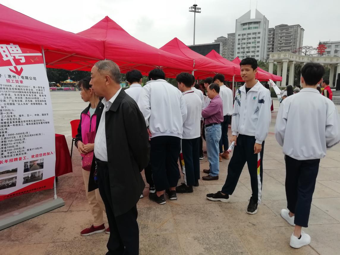 博罗罗阳最新招聘信息