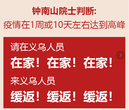 义乌后宅最新招聘信息