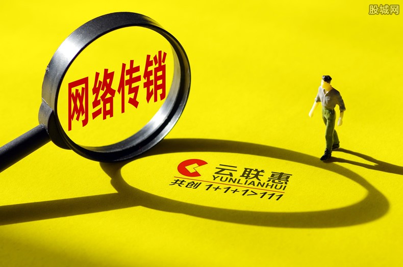 今天云联惠最新新闻