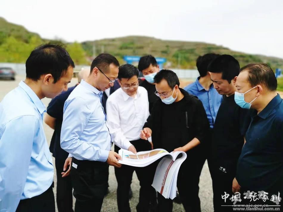 张家川县今天最新新闻