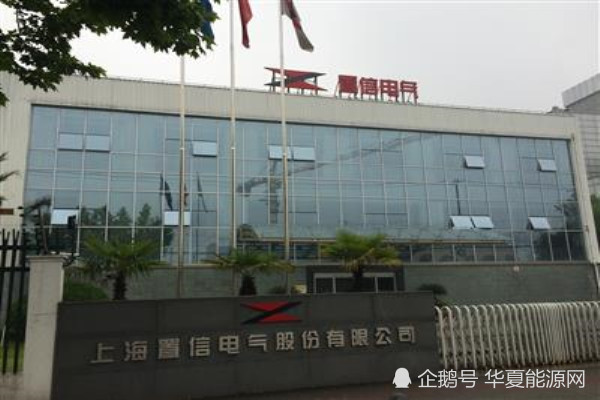 置信电气重组最新消息