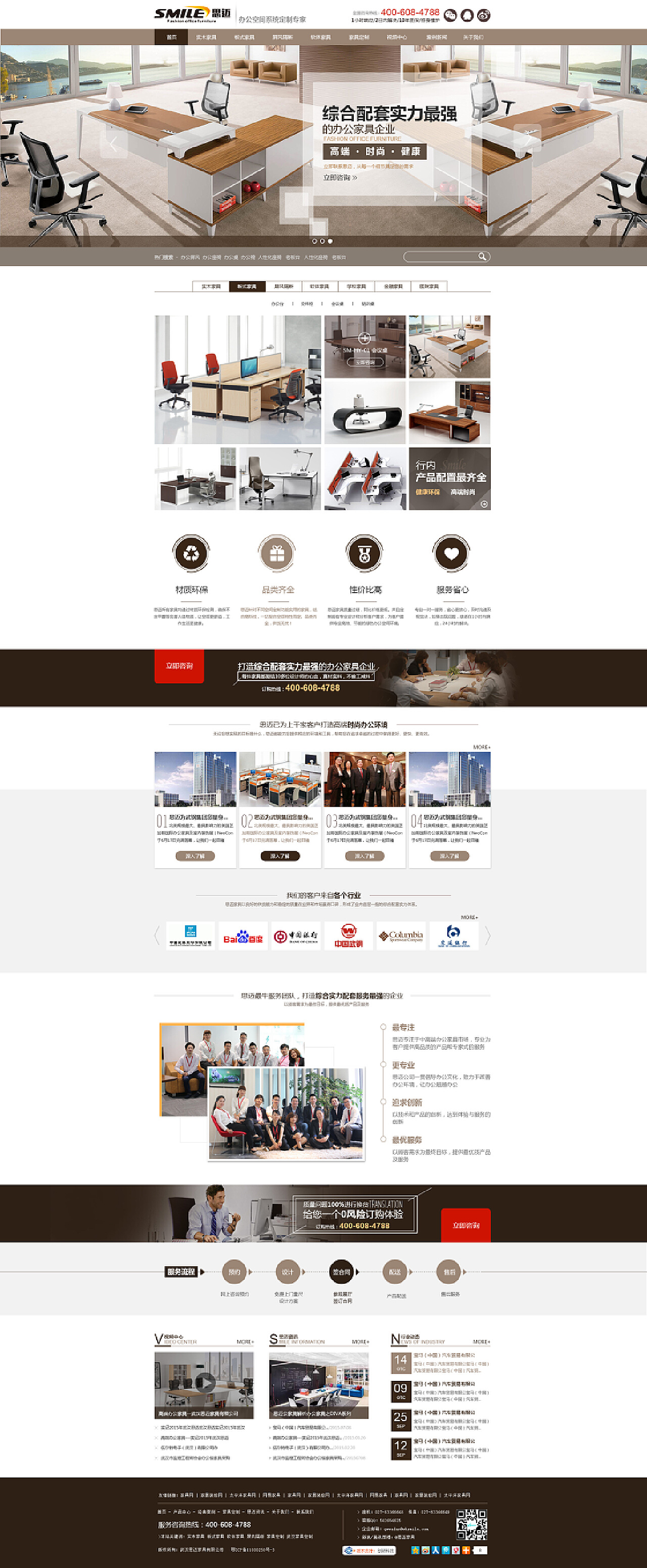 本站最新网站wapss.com