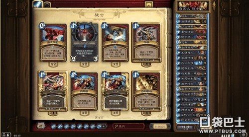 狗贼土豪战士卡组最新