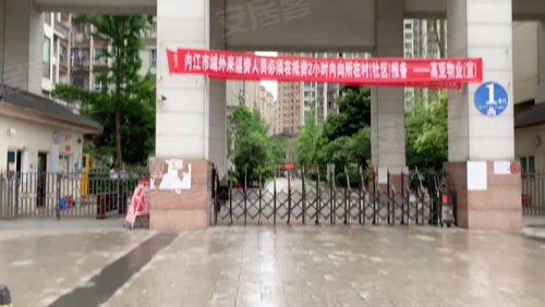 资中中豪最新消息