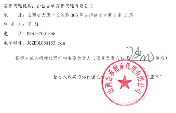 山西保德县最新新闻