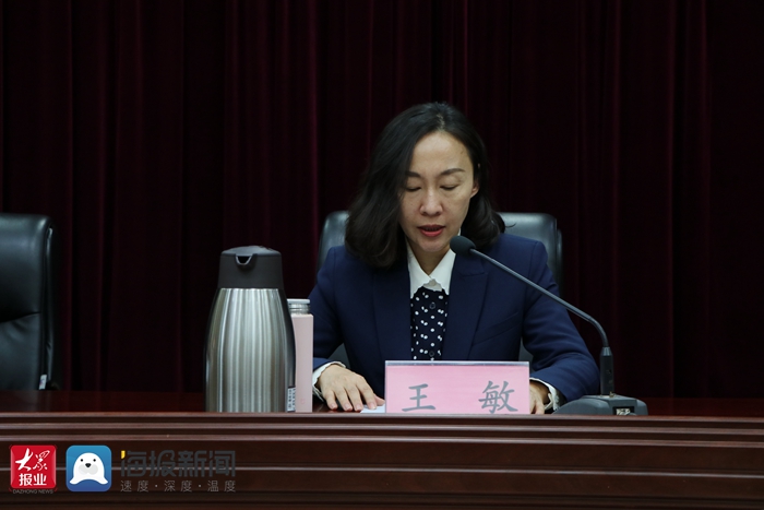 山东王敏最新消息
