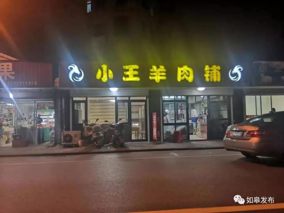 如皋丰泽怡园最新报价