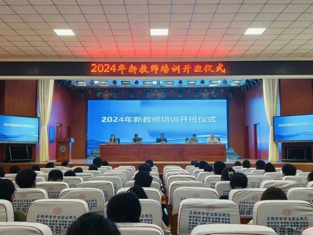 沭阳最新民办教师招聘