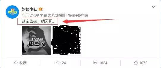 新闻头条 第382页