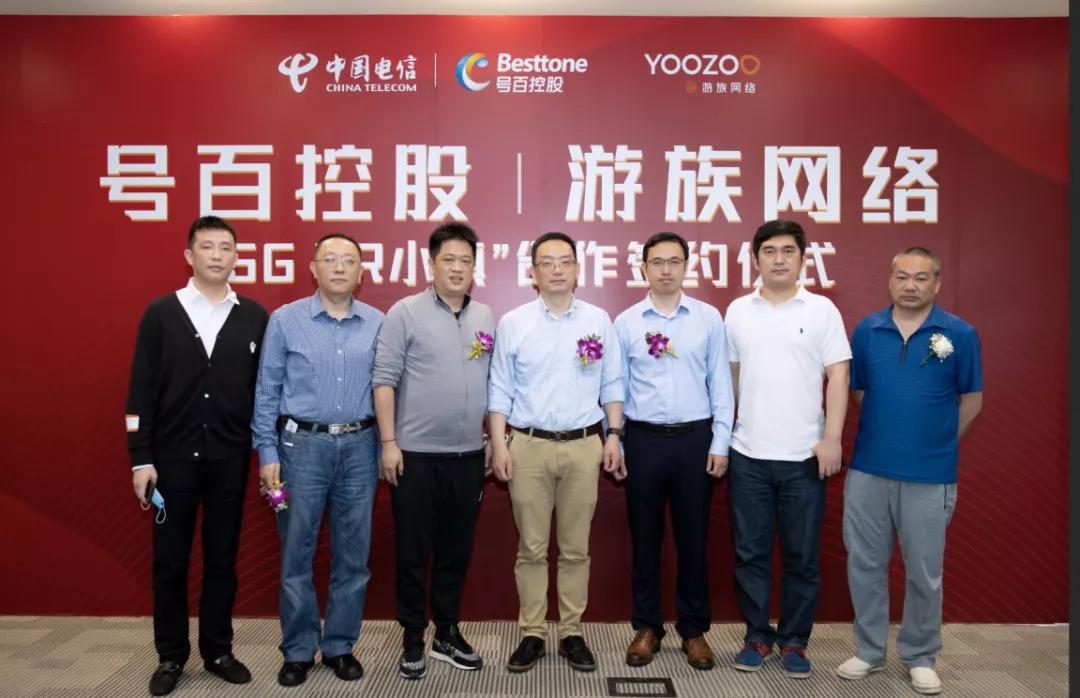 号百控股最新消息