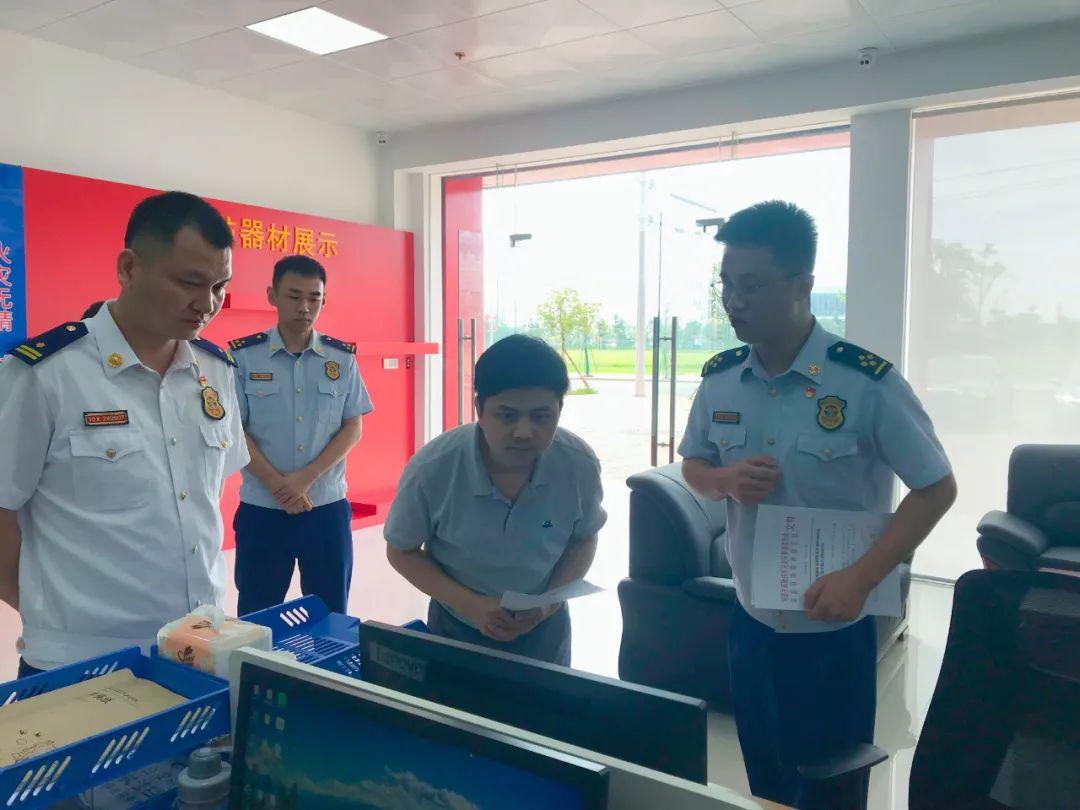 中国消防改革最新消息