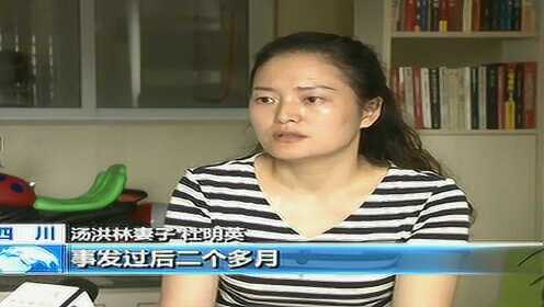 洪其林目前最新情况