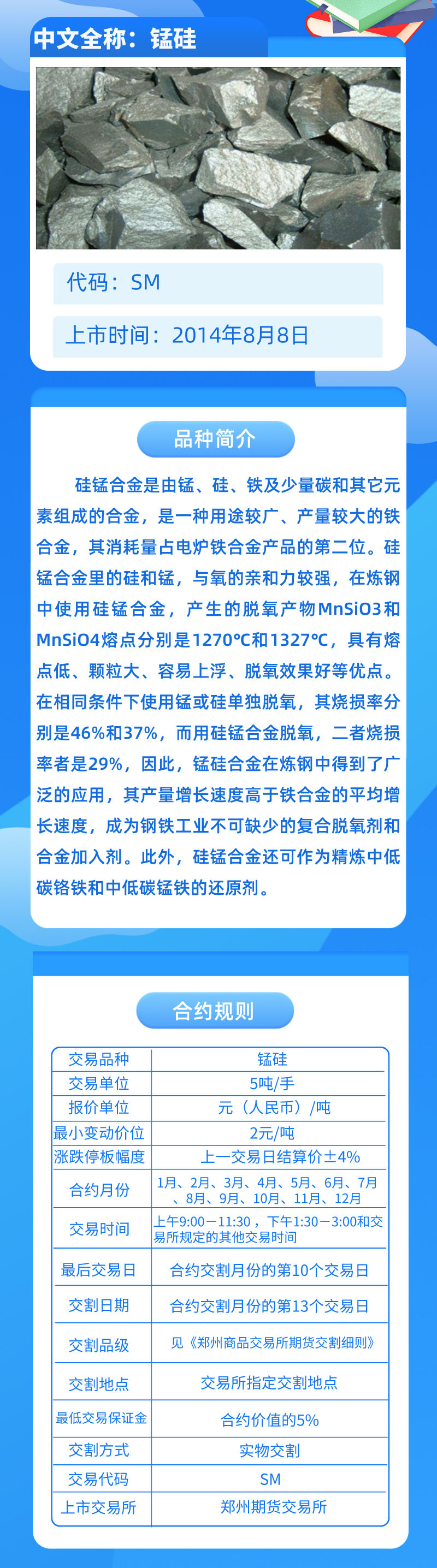 特别推荐 第376页