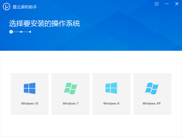 系统管家最新版下载