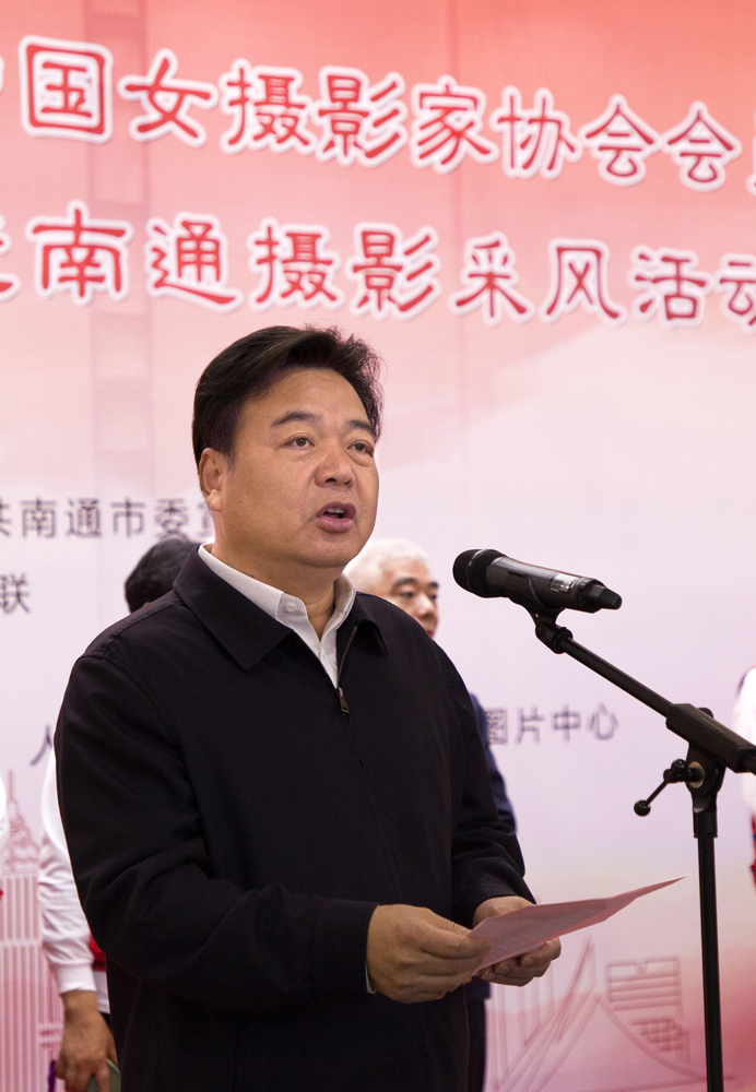 南通市长最新领导班子