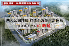 大同市最新楼盘信息