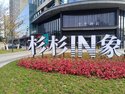 特别推荐 第375页