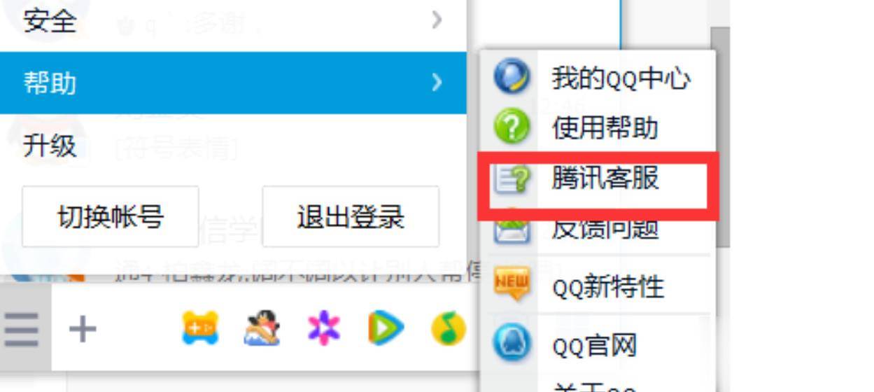 防沉迷解除软件最新版