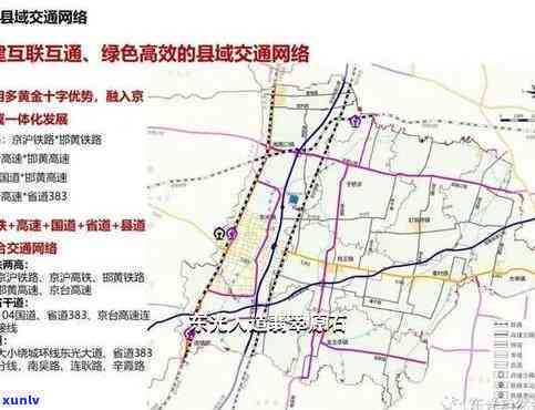 平舆东环路最新规划图