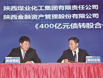 陕西汇金最新消息