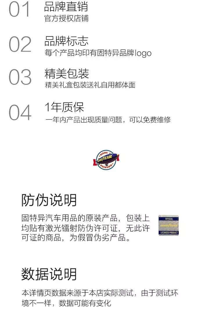 招远司机招聘最新消息