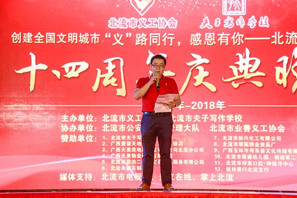 北流市委最新领导班子