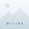常平天林湖最新房价