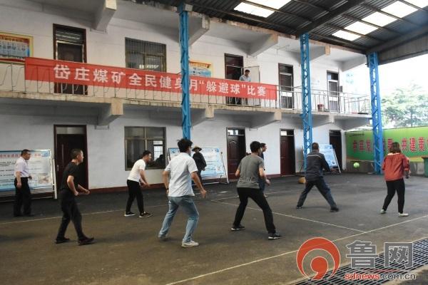 龙王庄煤矿最新消息
