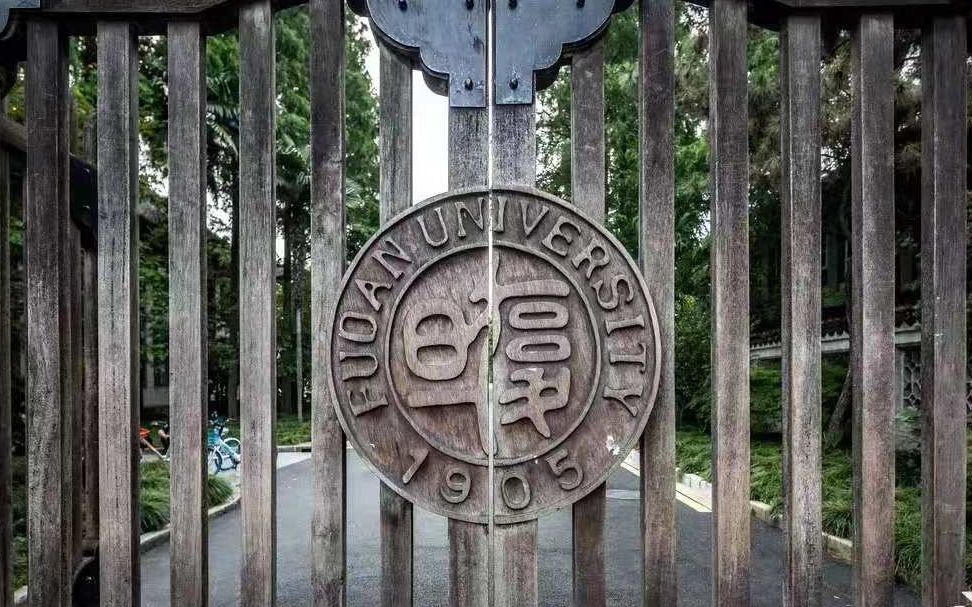 最新复旦大学宣传片
