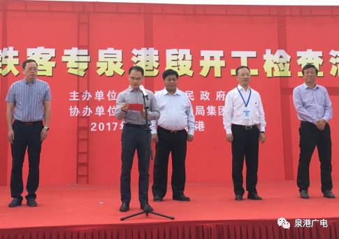 最新福厦客专何时开工