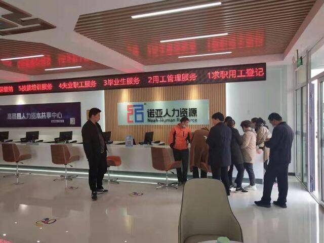 高邑县最新招聘360