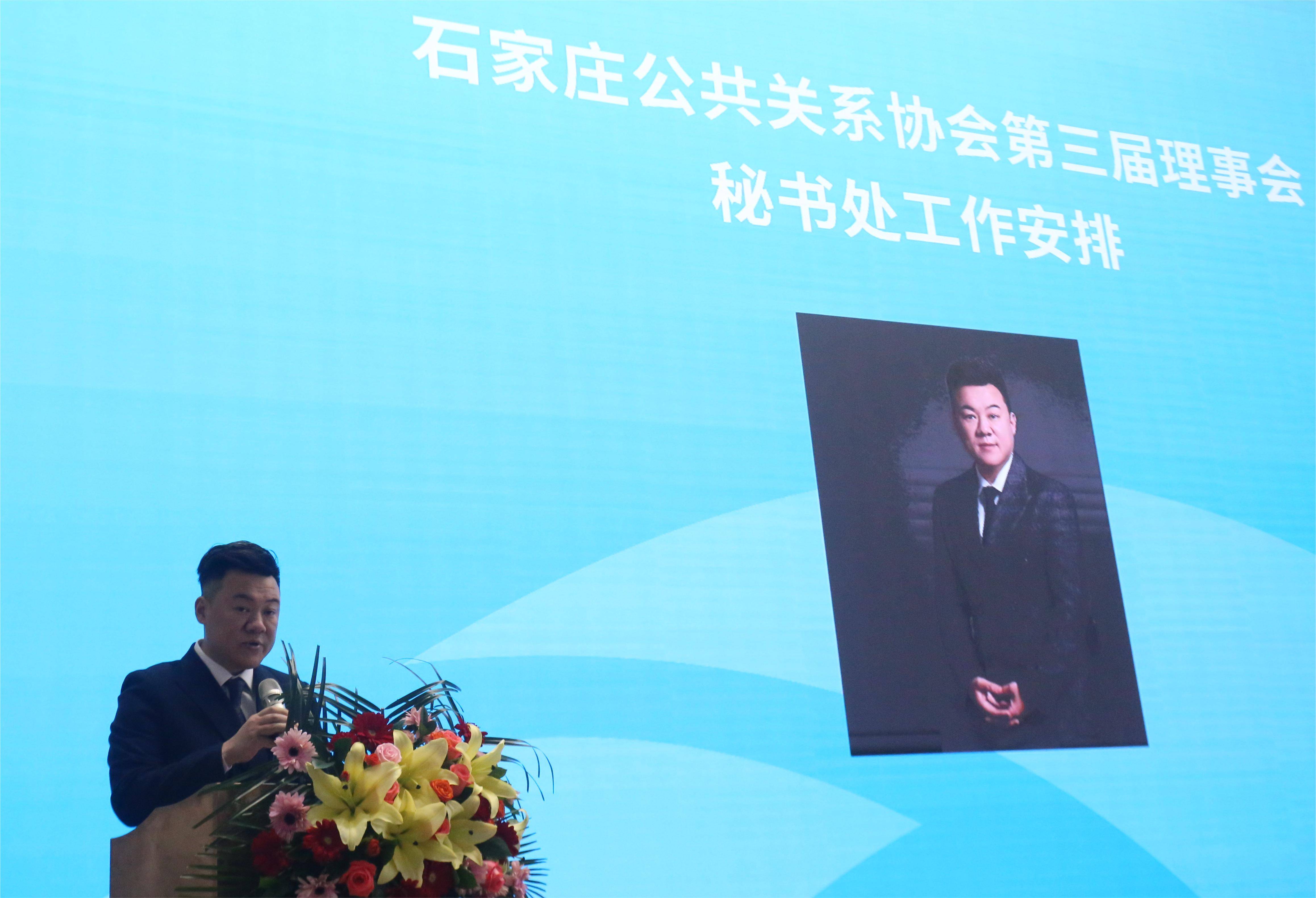 石家庄徐志峰最新任职
