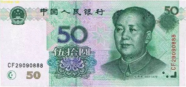 1999版人民币最新价格