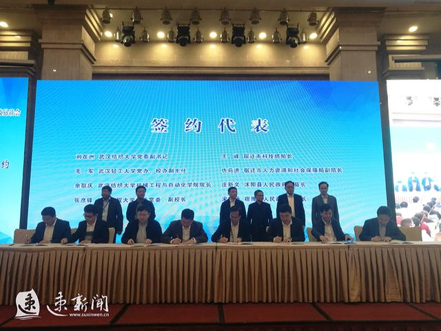 宿迁市司机最新招聘
