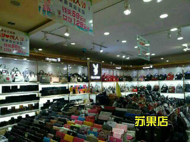 汉正街最新招聘营业员